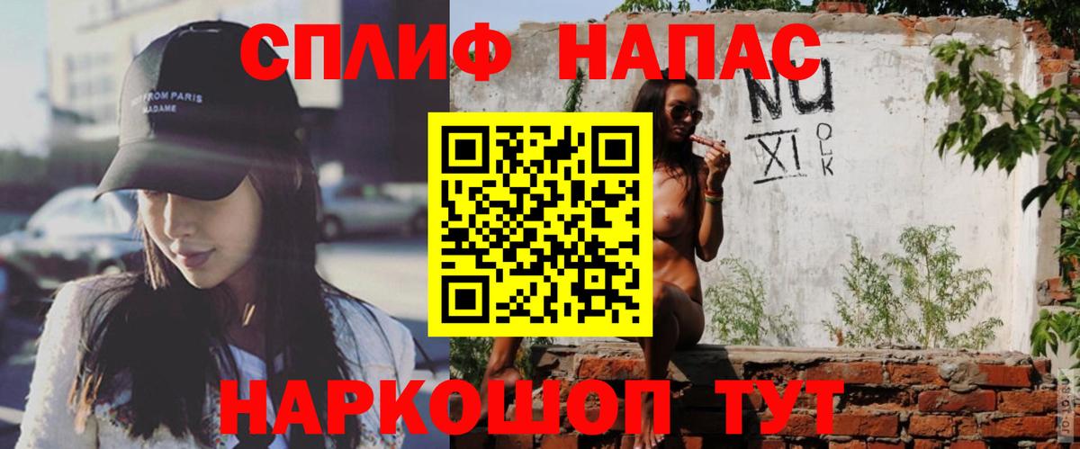 Бошки Шишки Bruce Banner  Вход с VPN  Каннабис план  Урус-Мартан 