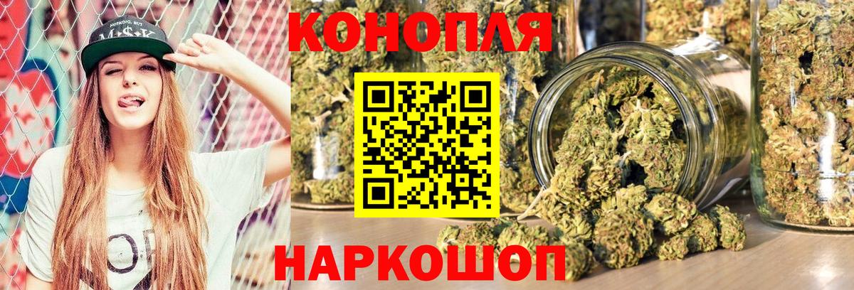 Каннабис гибрид Урус-Мартан